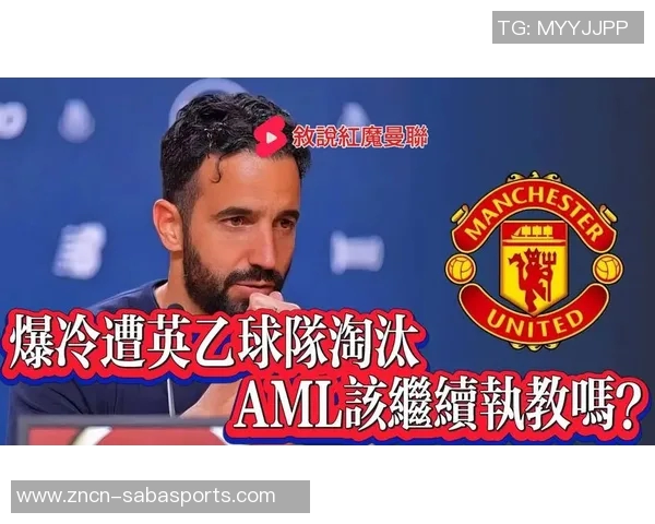 曼联出售B费传闻不实罗马诺澄清沙特与其无新进展 曼联出售B费传闻不实罗马诺澄清沙特与其无新进展