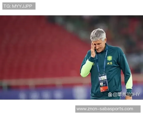 国安新任主帅与塞蒂恩理念冲突显现亟需解决问题 国安新任主帅与塞蒂恩理念冲突显现亟需解决问题