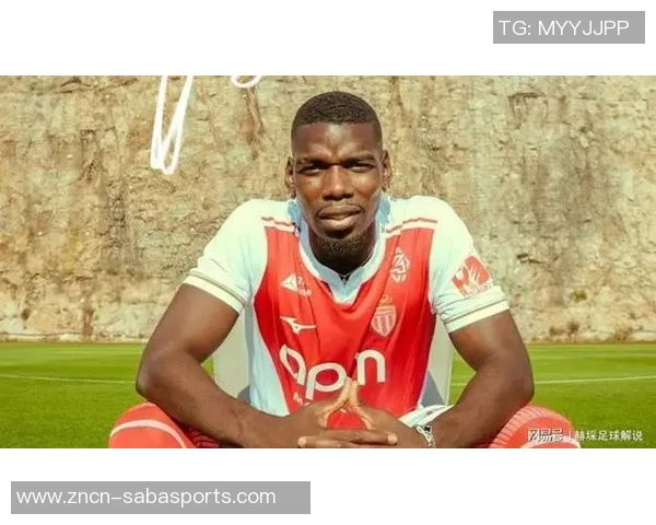 英超曾星云集摩纳哥阵容博格巴法蒂南野拓实闪耀其中 英超曾星云集摩纳哥阵容博格巴法蒂南野拓实闪耀其中