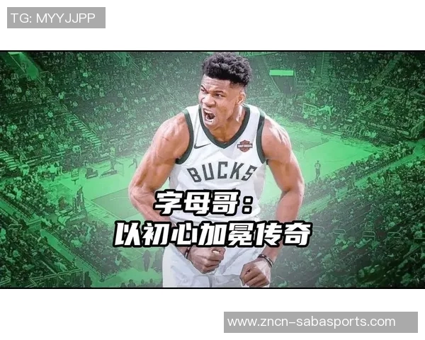 字母哥表达夺冠渴望期待为国家再添荣誉与奖牌