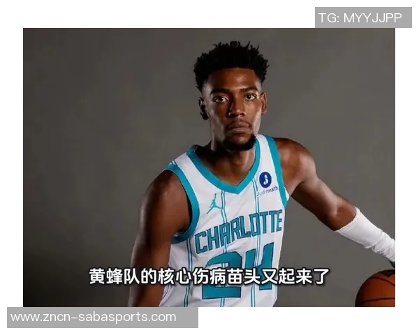 黄蜂主帅称米勒勇担领袖责任关键时刻展现无畏精神