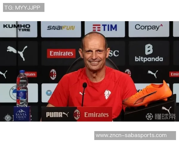 阿莱格里称赞罗马前半段表现出色认为胜利意义重大 阿莱格里称赞罗马前半段表现出色认为胜利意义重大