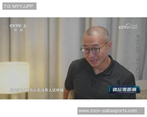 媒体人分析当今资讯时代瀚森面临的挑战超越姚明大郅时期