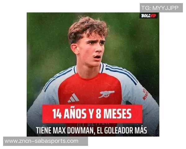 厄德高萨卡赖斯助力道曼成长期待他在初中毕业考试中的表现