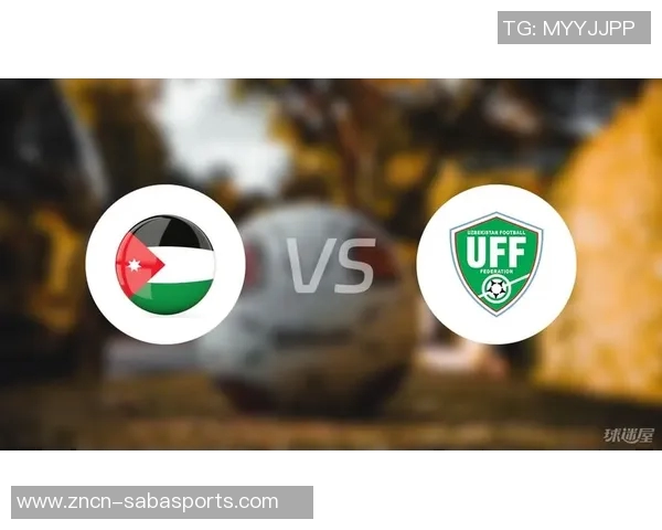 亚洲足坛竞争格局稳定约旦乌兹别克斯坦入围彰显实力积累与发展 亚洲足坛竞争格局稳定约旦乌兹别克斯坦入围彰显实力积累与发展