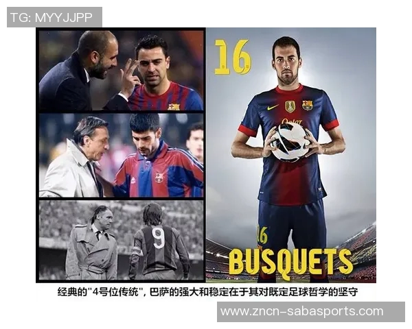 扬库托回顾转会选择曼城巴萨谈判进展顺利却最终倾心蓝月亮